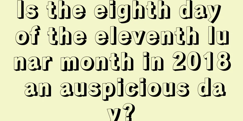 Is the eighth day of the eleventh lunar month in 2018 an auspicious day?