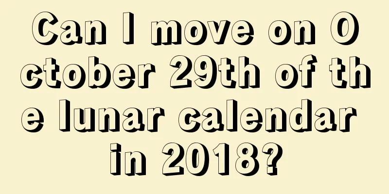 Can I move on October 29th of the lunar calendar in 2018?
