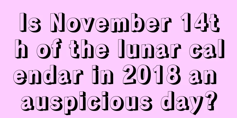 Is November 14th of the lunar calendar in 2018 an auspicious day?