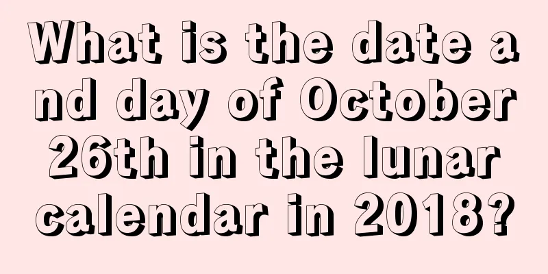 What is the date and day of October 26th in the lunar calendar in 2018?