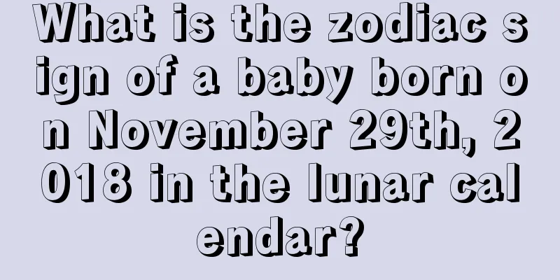 What is the zodiac sign of a baby born on November 29th, 2018 in the lunar calendar?