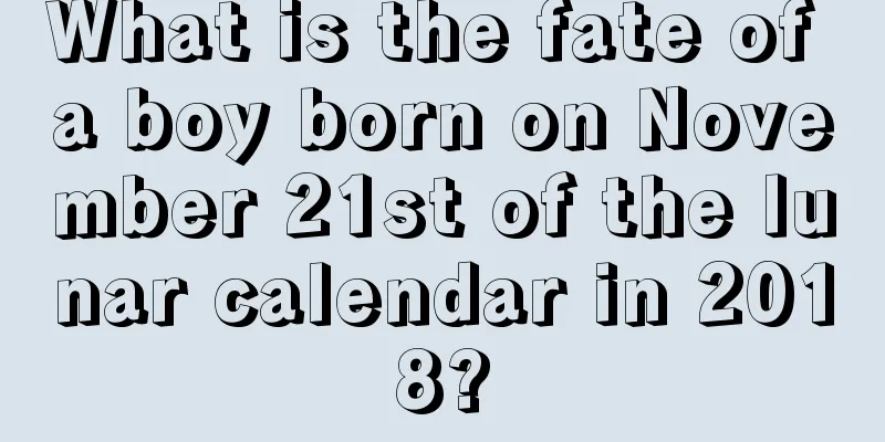 What is the fate of a boy born on November 21st of the lunar calendar in 2018?