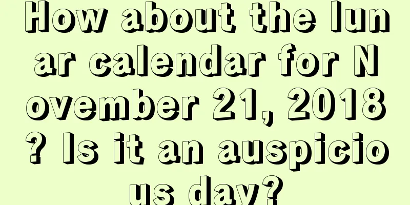 How about the lunar calendar for November 21, 2018? Is it an auspicious day?