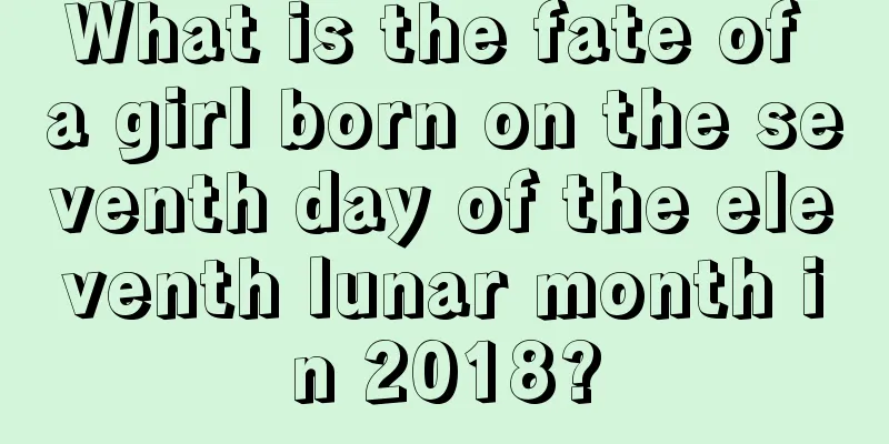 What is the fate of a girl born on the seventh day of the eleventh lunar month in 2018?
