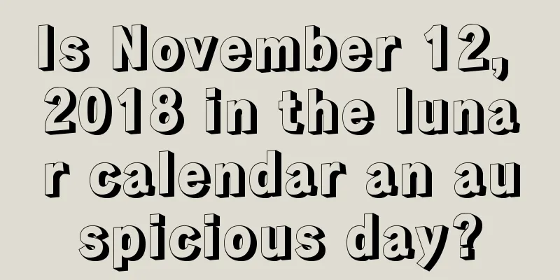 Is November 12, 2018 in the lunar calendar an auspicious day?