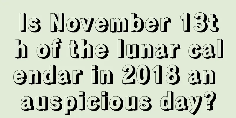 Is November 13th of the lunar calendar in 2018 an auspicious day?