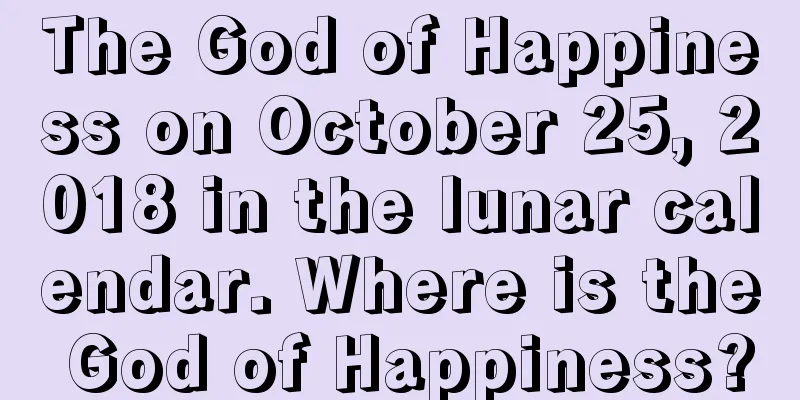 The God of Happiness on October 25, 2018 in the lunar calendar. Where is the God of Happiness?