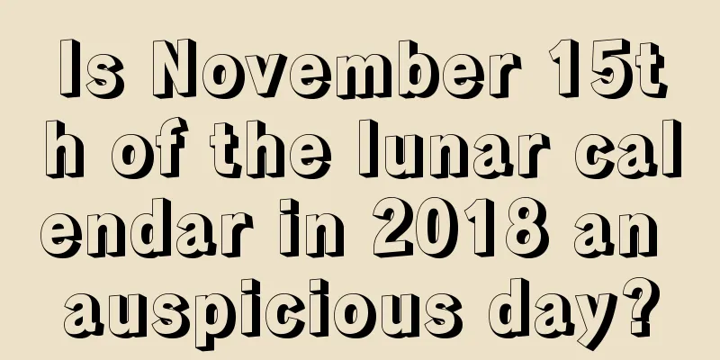 Is November 15th of the lunar calendar in 2018 an auspicious day?