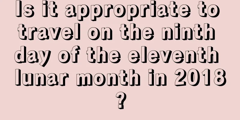 Is it appropriate to travel on the ninth day of the eleventh lunar month in 2018?