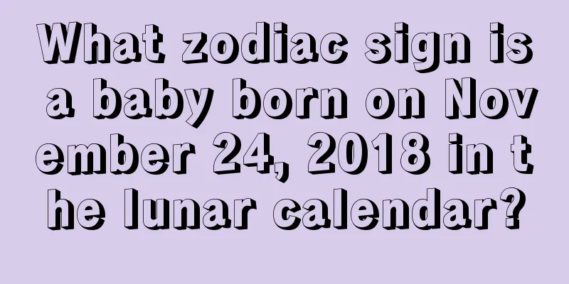 What zodiac sign is a baby born on November 24, 2018 in the lunar calendar?