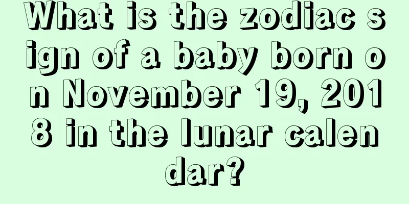 What is the zodiac sign of a baby born on November 19, 2018 in the lunar calendar?
