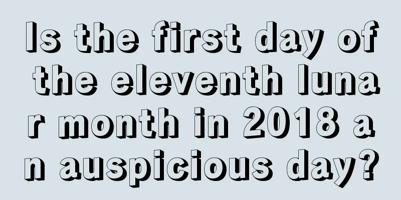 Is the first day of the eleventh lunar month in 2018 an auspicious day?