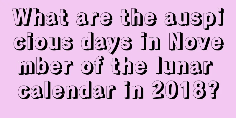 What are the auspicious days in November of the lunar calendar in 2018?