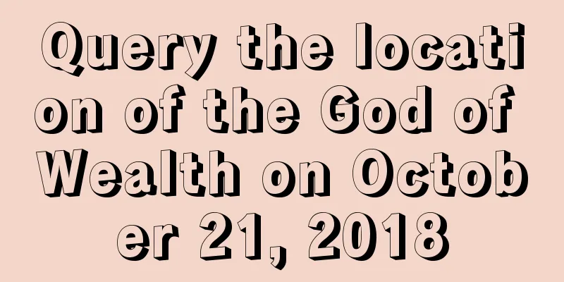 Query the location of the God of Wealth on October 21, 2018