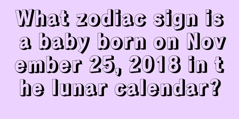 What zodiac sign is a baby born on November 25, 2018 in the lunar calendar?