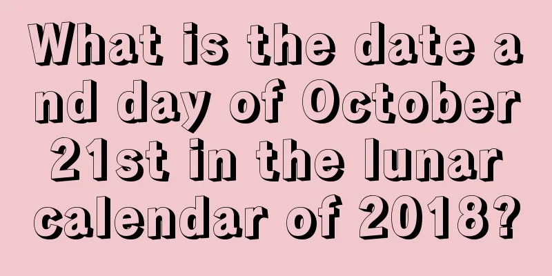 What is the date and day of October 21st in the lunar calendar of 2018?