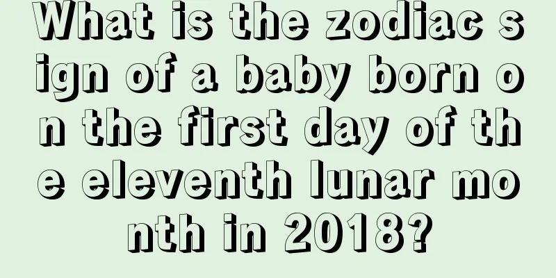 What is the zodiac sign of a baby born on the first day of the eleventh lunar month in 2018?