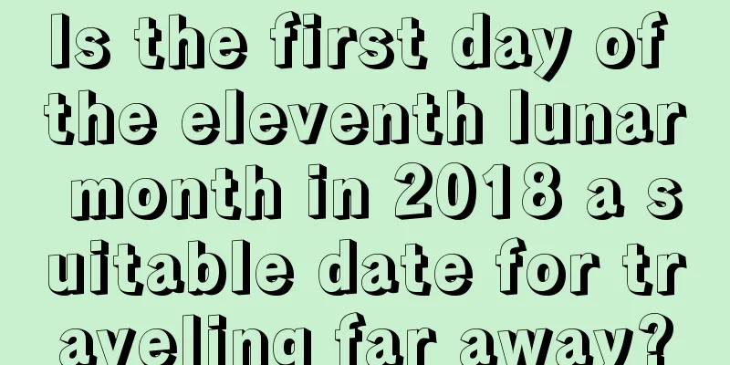 Is the first day of the eleventh lunar month in 2018 a suitable date for traveling far away?
