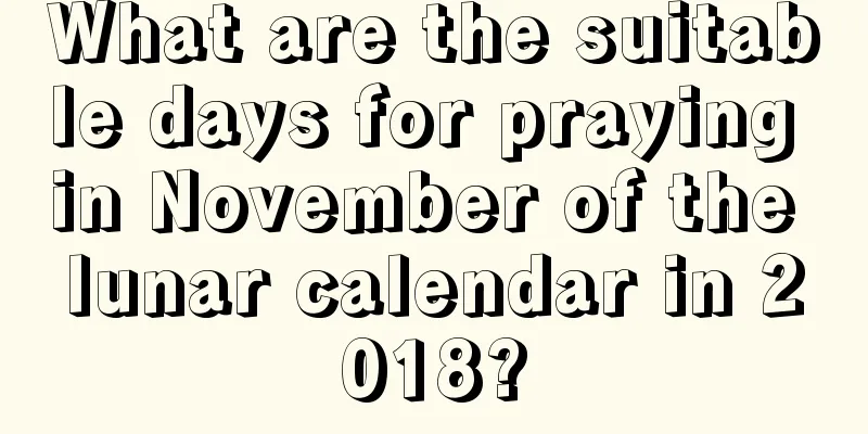 What are the suitable days for praying in November of the lunar calendar in 2018?