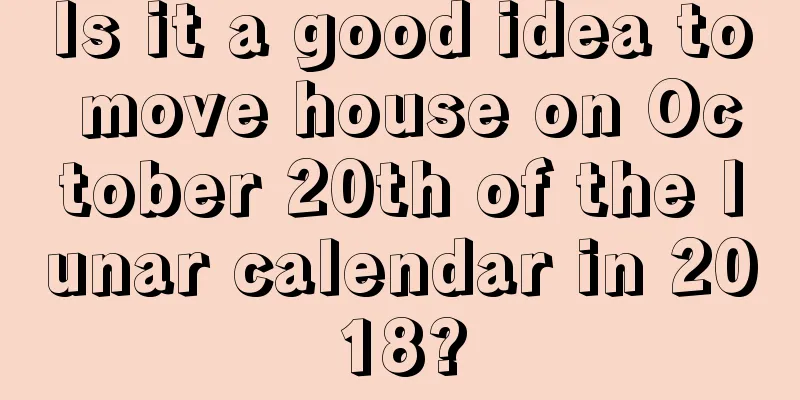 Is it a good idea to move house on October 20th of the lunar calendar in 2018?