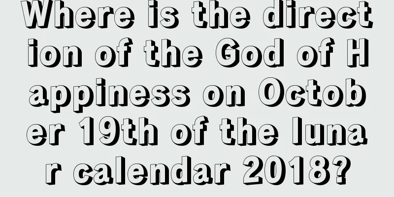 Where is the direction of the God of Happiness on October 19th of the lunar calendar 2018?