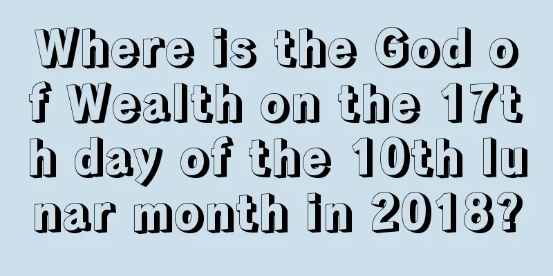 Where is the God of Wealth on the 17th day of the 10th lunar month in 2018?