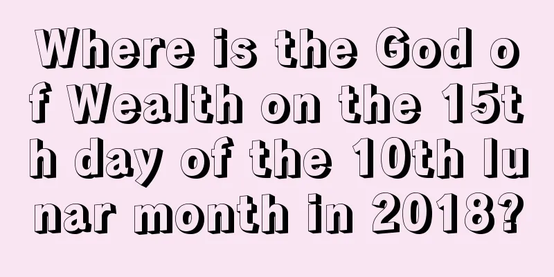 Where is the God of Wealth on the 15th day of the 10th lunar month in 2018?