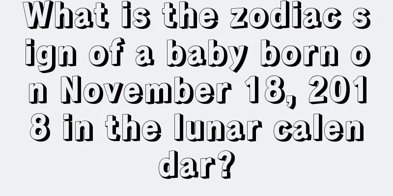 What is the zodiac sign of a baby born on November 18, 2018 in the lunar calendar?