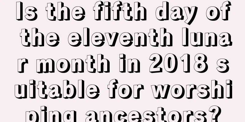 Is the fifth day of the eleventh lunar month in 2018 suitable for worshiping ancestors?