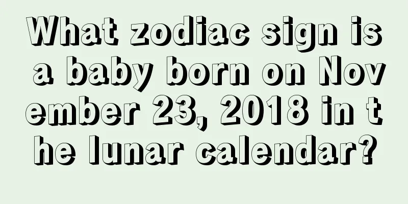 What zodiac sign is a baby born on November 23, 2018 in the lunar calendar?