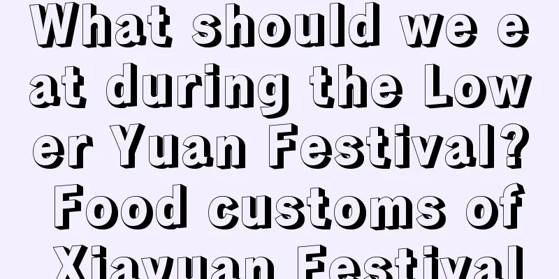 What should we eat during the Lower Yuan Festival? Food customs of Xiayuan Festival