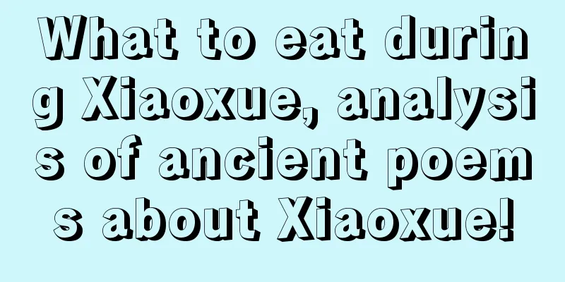 What to eat during Xiaoxue, analysis of ancient poems about Xiaoxue!