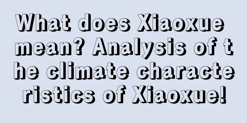 What does Xiaoxue mean? Analysis of the climate characteristics of Xiaoxue!