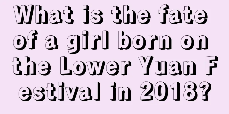 What is the fate of a girl born on the Lower Yuan Festival in 2018?
