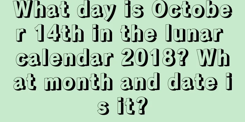 What day is October 14th in the lunar calendar 2018? What month and date is it?