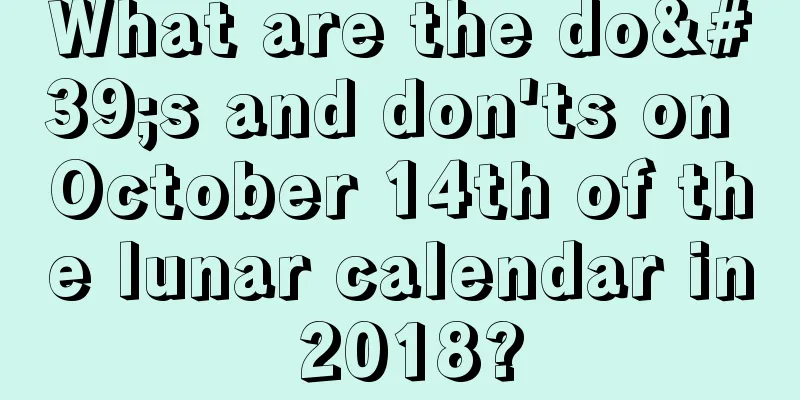 What are the do's and don'ts on October 14th of the lunar calendar in 2018?