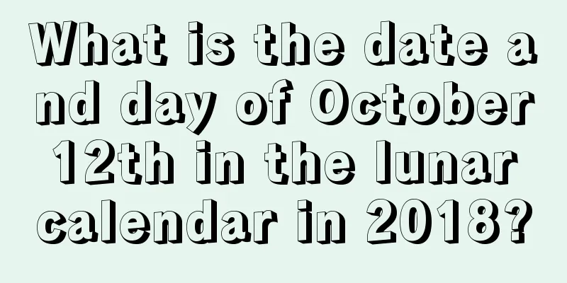 What is the date and day of October 12th in the lunar calendar in 2018?