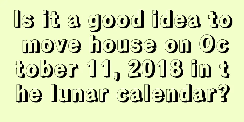 Is it a good idea to move house on October 11, 2018 in the lunar calendar?