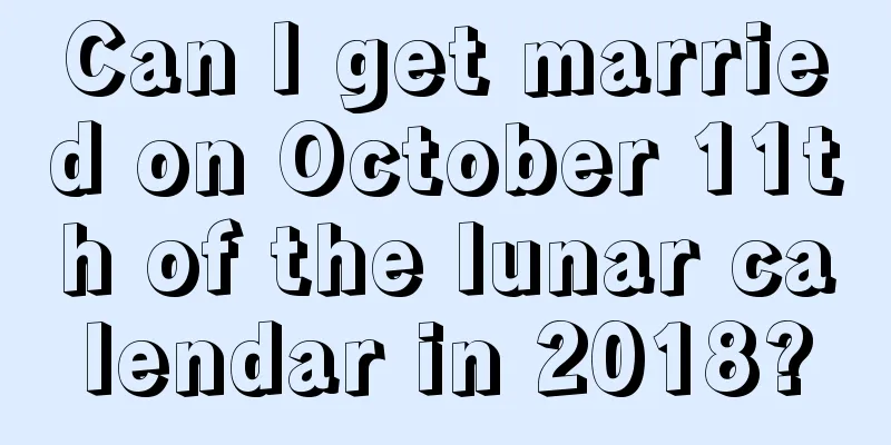 Can I get married on October 11th of the lunar calendar in 2018?