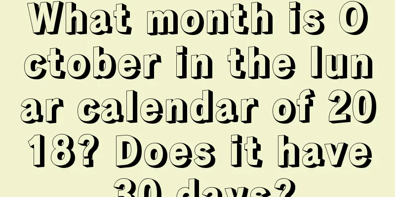What month is October in the lunar calendar of 2018? Does it have 30 days?