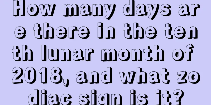 How many days are there in the tenth lunar month of 2018, and what zodiac sign is it?
