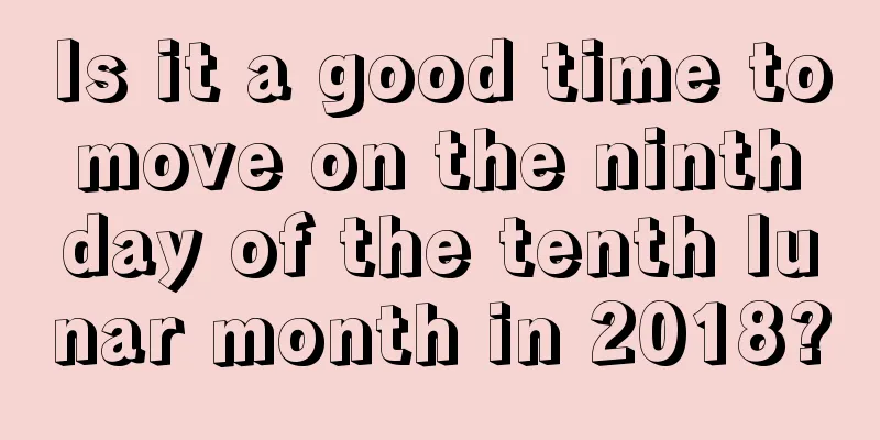 Is it a good time to move on the ninth day of the tenth lunar month in 2018?
