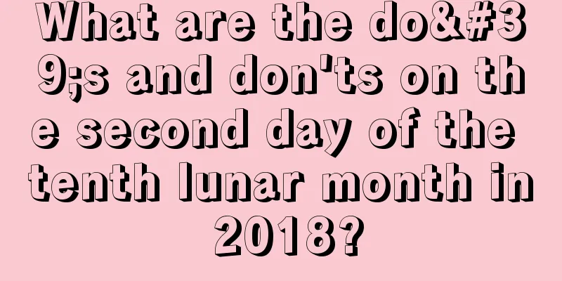 What are the do's and don'ts on the second day of the tenth lunar month in 2018?