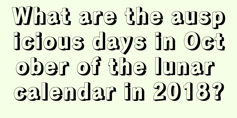 What are the auspicious days in October of the lunar calendar in 2018?