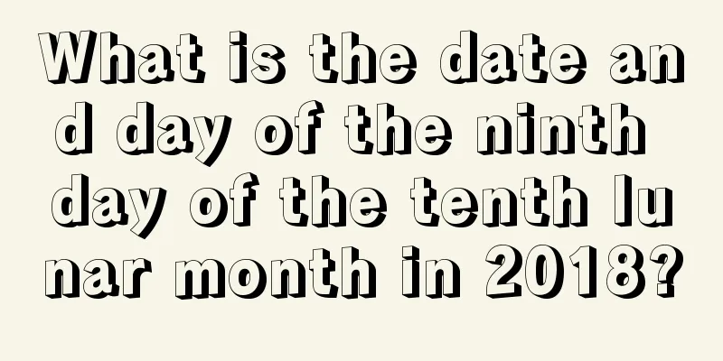 What is the date and day of the ninth day of the tenth lunar month in 2018?