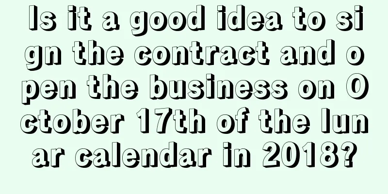 Is it a good idea to sign the contract and open the business on October 17th of the lunar calendar in 2018?