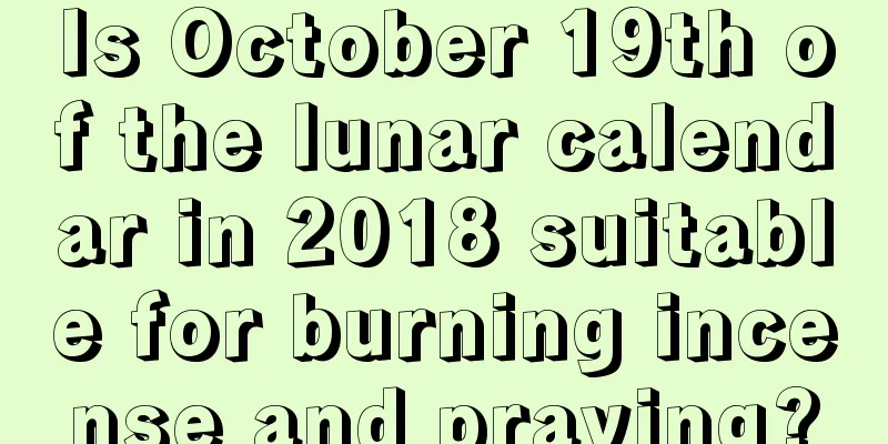 Is October 19th of the lunar calendar in 2018 suitable for burning incense and praying?