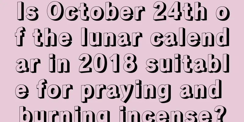 Is October 24th of the lunar calendar in 2018 suitable for praying and burning incense?