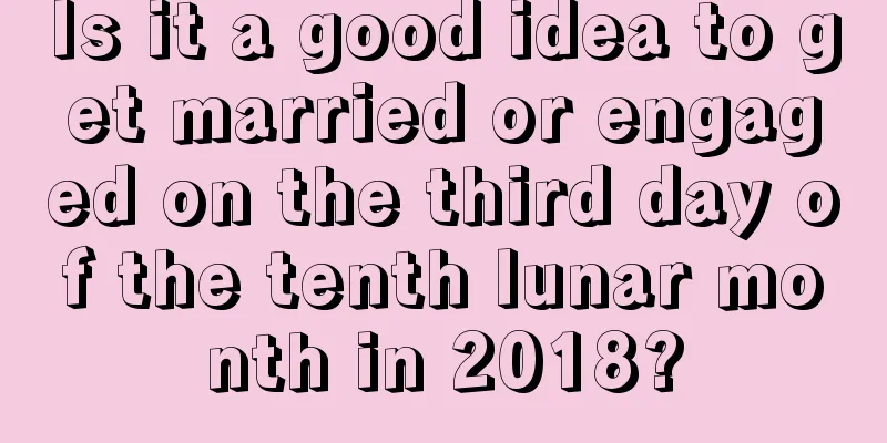 Is it a good idea to get married or engaged on the third day of the tenth lunar month in 2018?