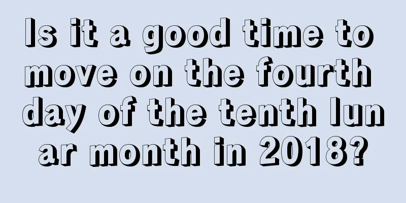Is it a good time to move on the fourth day of the tenth lunar month in 2018?